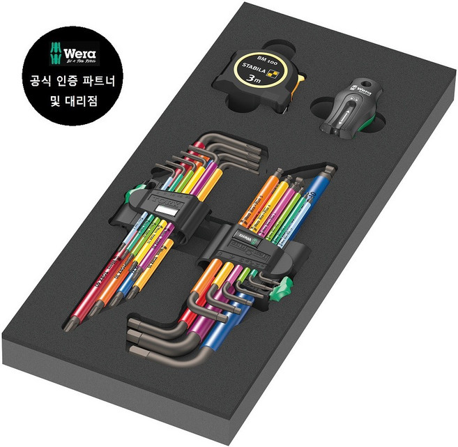 WERA/ 9740 Foam insert L-key set 1 (150140), 1개