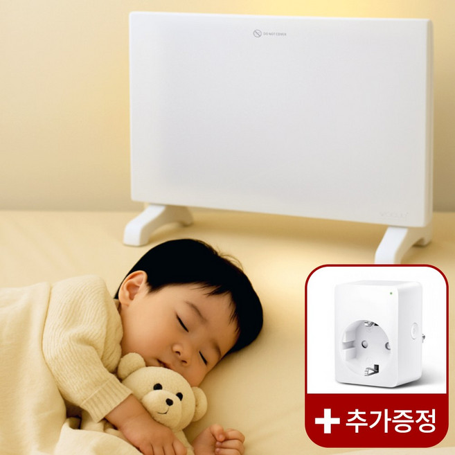 유스비 아기 온풍기 무소음 신생아 벽걸이, 아기온풍기 M