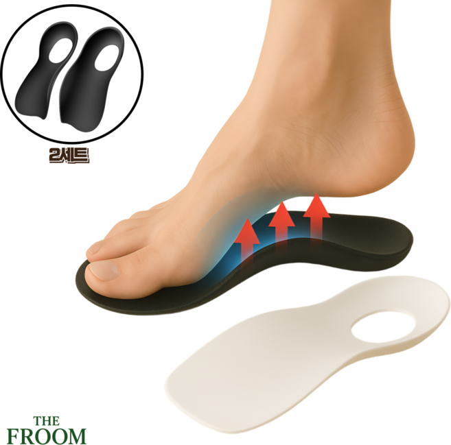 더프룸 아치스본 발아치 교정 발편한 기능성 깔창 2세트