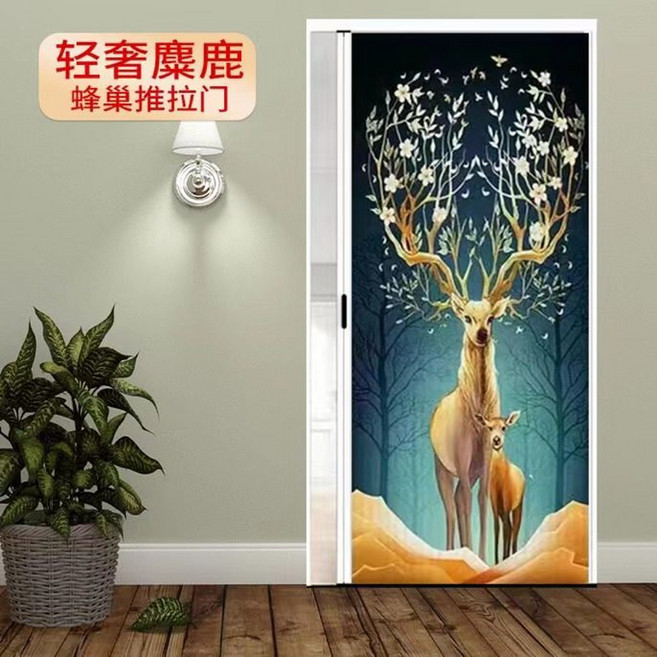 슬라이딩도어 현관중문 여닫이 벌집 중문, 엘크 2, 1개