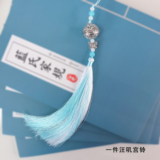 魔道祖師 周邊飾品 藍氏家規筆記本 汪嘰宮鈴
