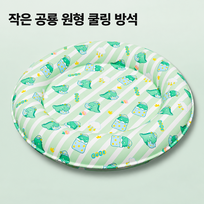 반려동물 쿨링 펫베드 원형 여름 방석, 1개, 초록 공룡