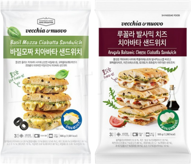 베키아에누보 치아바타 샌드위치 바질 모짜 + 루꼴라 발사믹 치즈 2종세트