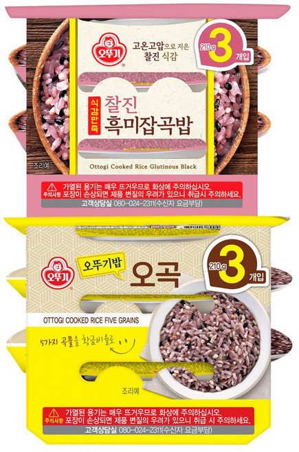 오뚜기밥 오곡 210g 18개+식감만족 찰진흑미잡곡밥 210g 18개(총 36개), 36개