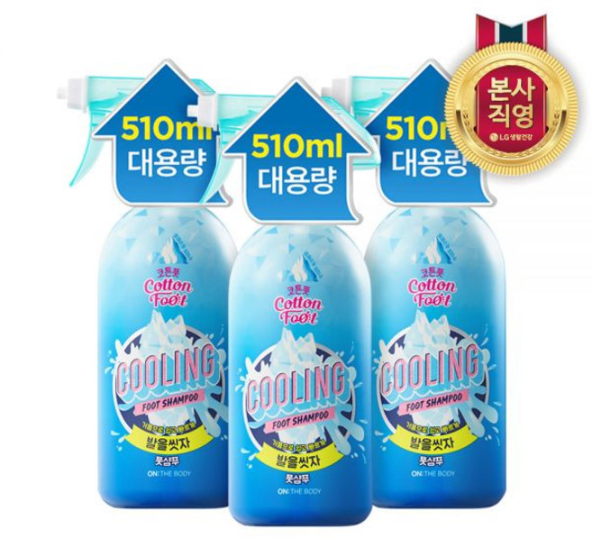 (가성비대용량)온더바디 코튼풋 발을씻자 풋샴푸 510ml 쿨링 3개