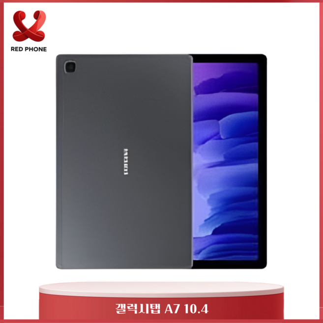 삼성전자 갤럭시탭A7 10.4인치 중고리퍼 태블릿pc 리퍼 3GB 64GB 다크그레이 SM-T505 영상시청용 게임용, Wi-Fi+Cellular