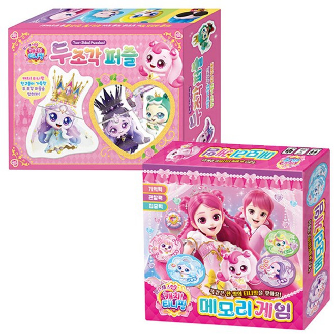 프린세스 캐치 티니핑 두조각 퍼즐 + 메모리게임 (전2종) - 아이누리
