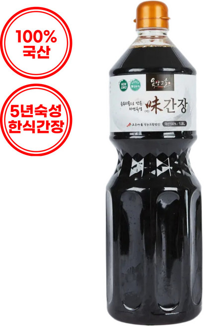 옥당고을 5년 자연숙성 전통 간장, 1개, 1.8L