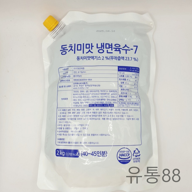 에스비 동치미맛 냉면육수(파우치형 농축7배) 2kg, 1개, 단품