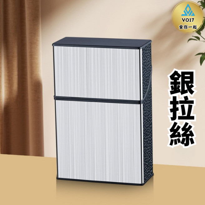 VO17 防潮抗壓 大容量煙盒, 銀拉絲, 1個