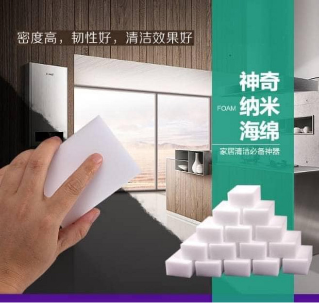 奈米魔力擦 神奇奈米海綿 家居清潔神器, 1個