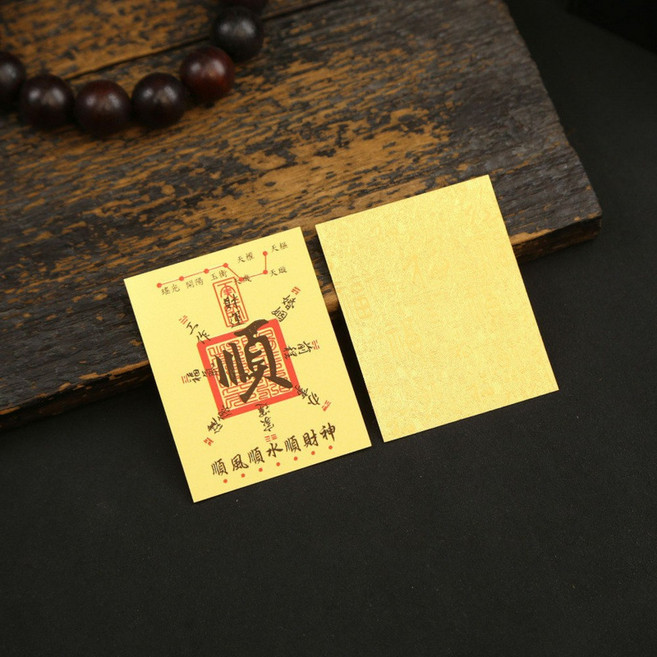 財庫卡手機貼金箔片, B20順字單貼 約5*6.3cm