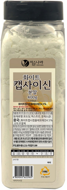 이슬나라 화이트캡사이신분말, 1개, 400g