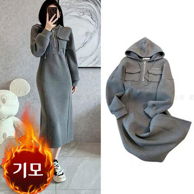 꽃소담 여성 오버핏 기모 무지 긴팔 후드 맨투맨 롱 원피스 HZHF3763