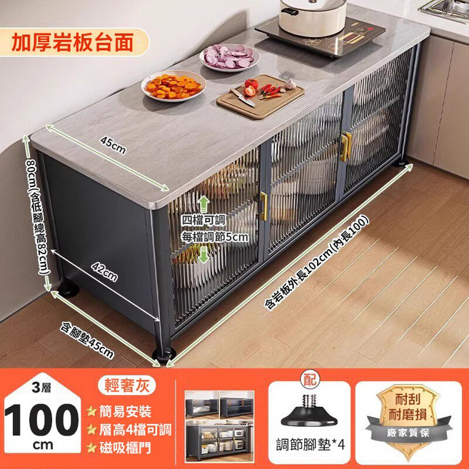 廚房收納櫃 餐邊儲物櫃 60cm, 1個, 質感灰