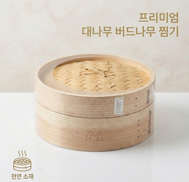 30cm 1단 대나무찜기 버드나무찜기 만두찜기 떡찜기 딤섬, 1개