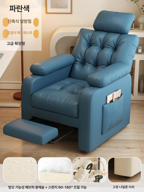 침대형 바퀴달린 리클라이너 서재 컴퓨터 의자 책상, 고정 다리형 미세 먼지 블루헤드레스트풋레스트