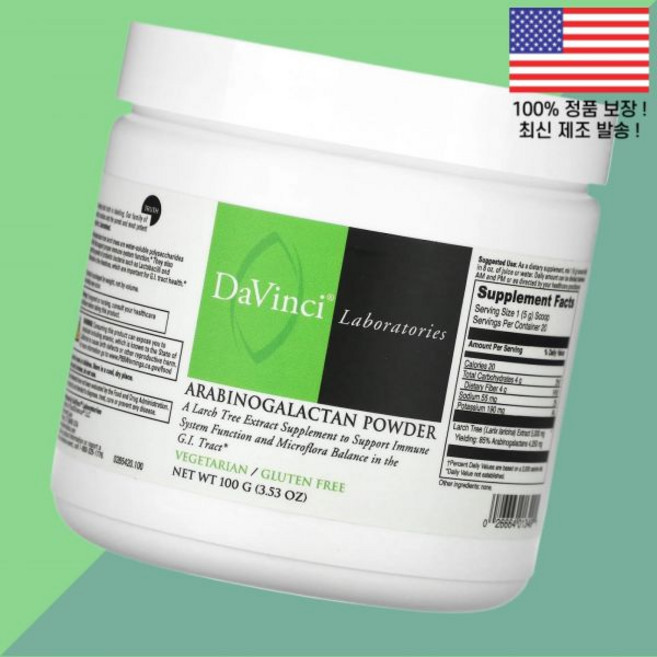 다빈치 래버토리스 오브 버몬트 아라비노갈락탄 파우더 가루 분말 3.53온스 100g DaVinci Laboratories Arabinogalactan Powder 3.53oz, 다빈치 래버토리스 오브 버몬트 아라비노갈락탄 파우더 가, 1