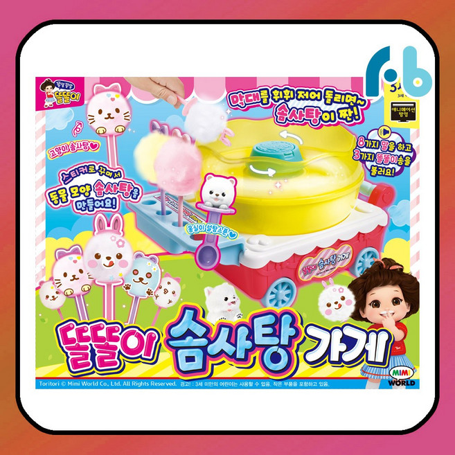 우야몰 똘똘이 솜사탕 가게 동물모양 만들기 놀이 토끼 고양이 강아지 몽실이 설탕 스푼, 1개