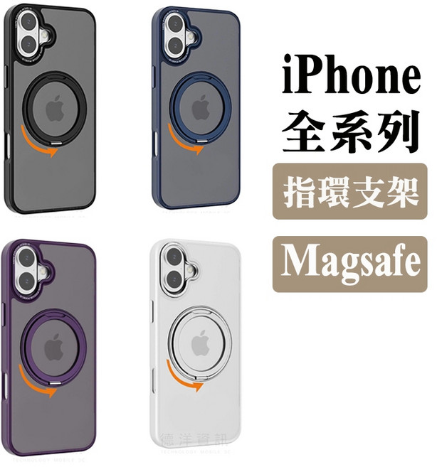 Cowhorn 雅盾 磁吸蘋果手機保護殼