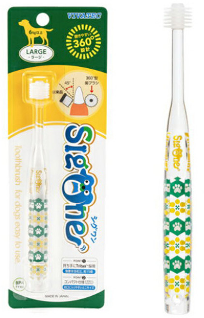 시그원 콤팩트 애견 칫솔 360도 초극세모 라지, 1개, 그린옐로우