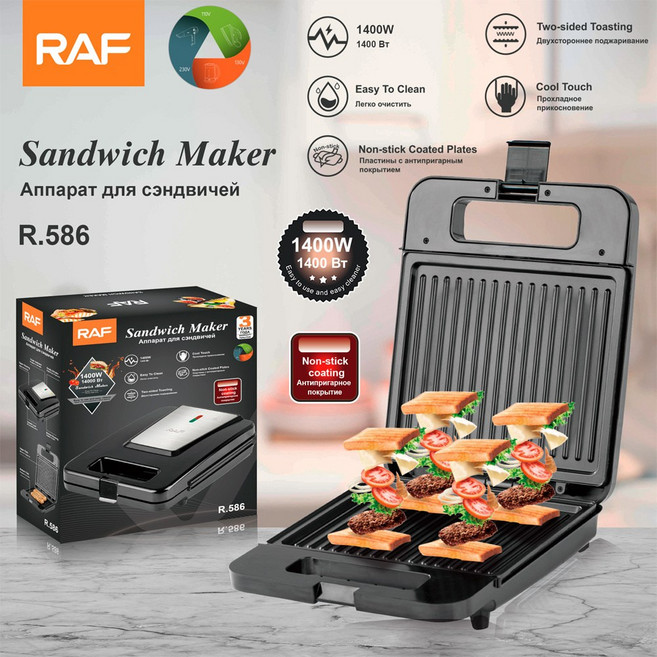 家用歐版牛排漢堡煎蛋烤肉麵包早餐機, R.586:需自備轉接頭