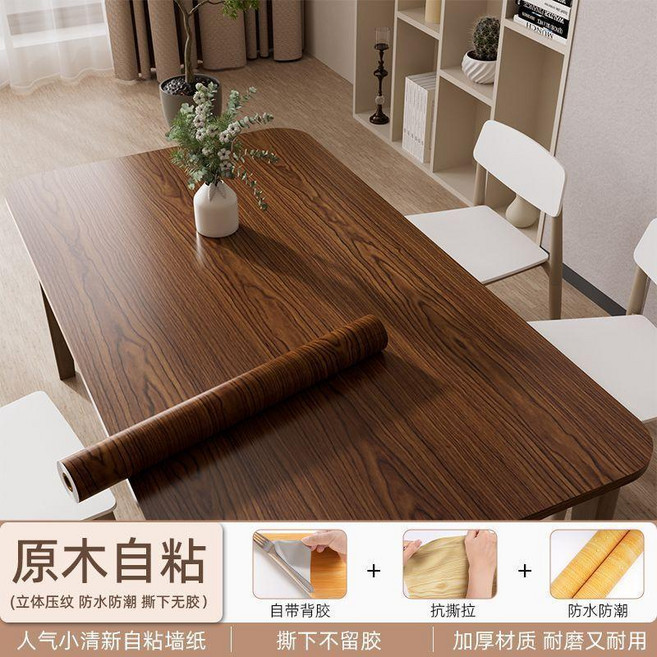 第2代 仿木紋貼紙 加厚自粘傢俱翻新膜皮 適合桌櫃牆壁, 香檀木紋 出口品質 防水防潮 加厚強粘 ,60cmX長2米 適合桌面 櫃門 家居翻, 香檀木紋