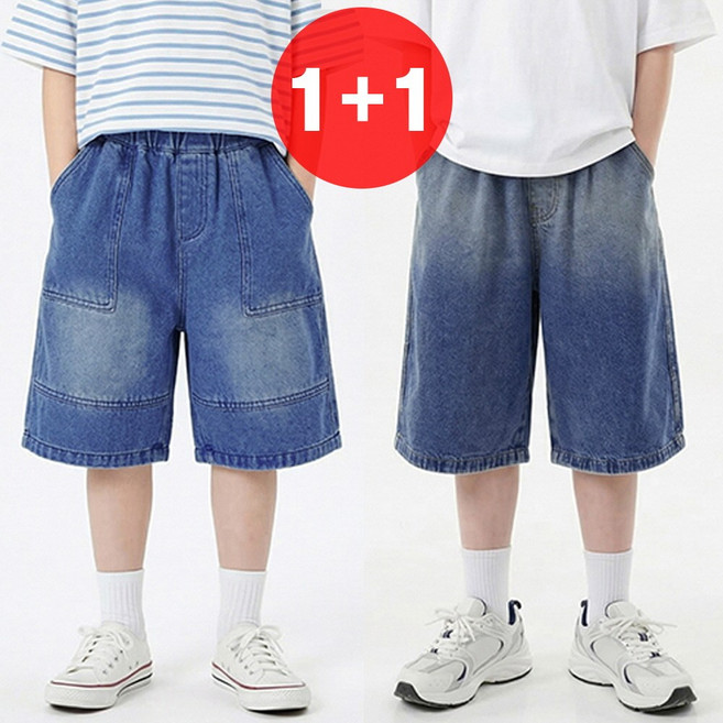 지디오 주니어 남아 청반바지 2개 세트 와이드 워싱 밴딩 5부 바지 여름 초등학생 데님 팬츠