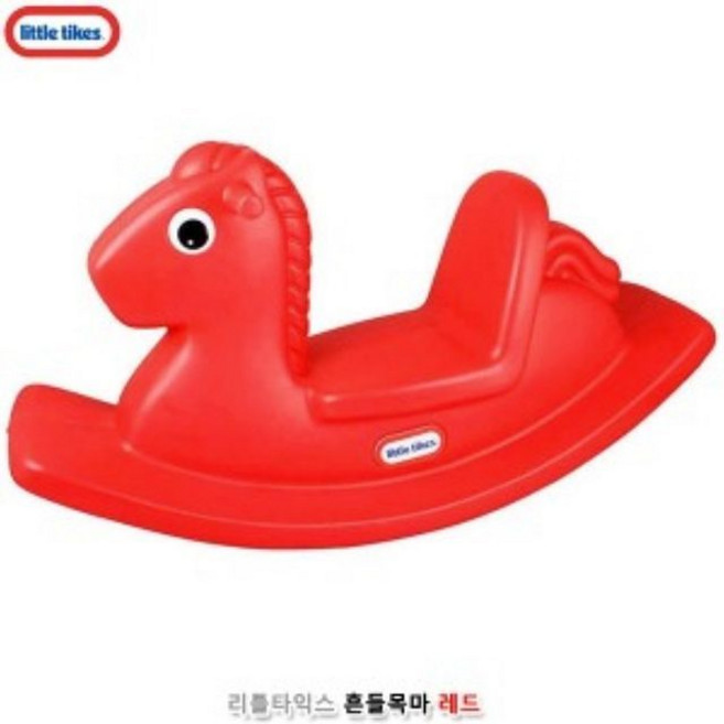 리틀타익스 흔들목마 레드 [AZN1952]
