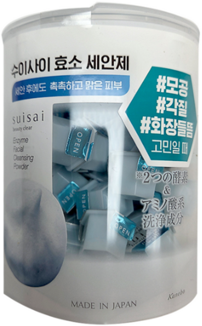 수이사이 뷰티 클리어 클렌징 파우더 워시, 12.8g, 32개