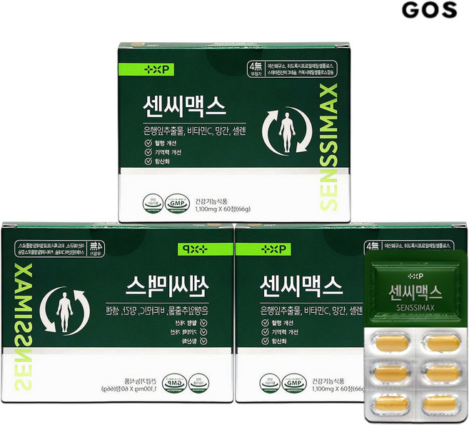 +XP 강력한 혈행개선 플라보놀배당체 36mg 셀렌 은행잎추출물, 1개, 180정