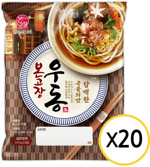 한일식품 본고장 우동 210g, 20개