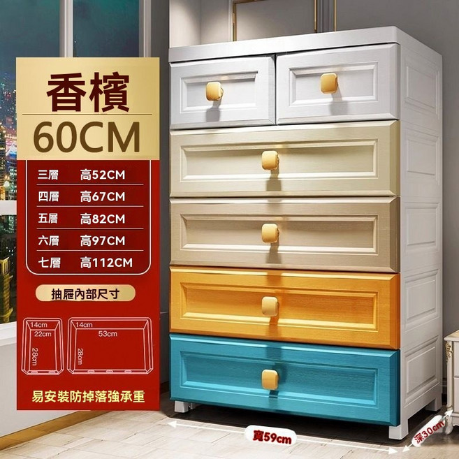 49CM 純白 歐式 抽屜式收納櫃, 60寬香檳色雙小抽屜,7層