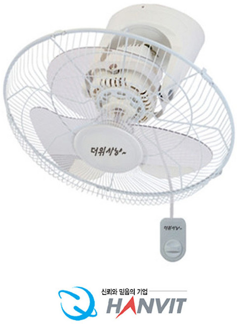 선풍기 360도 회전 파워풀 hv-3600s 파워풀 천정용
