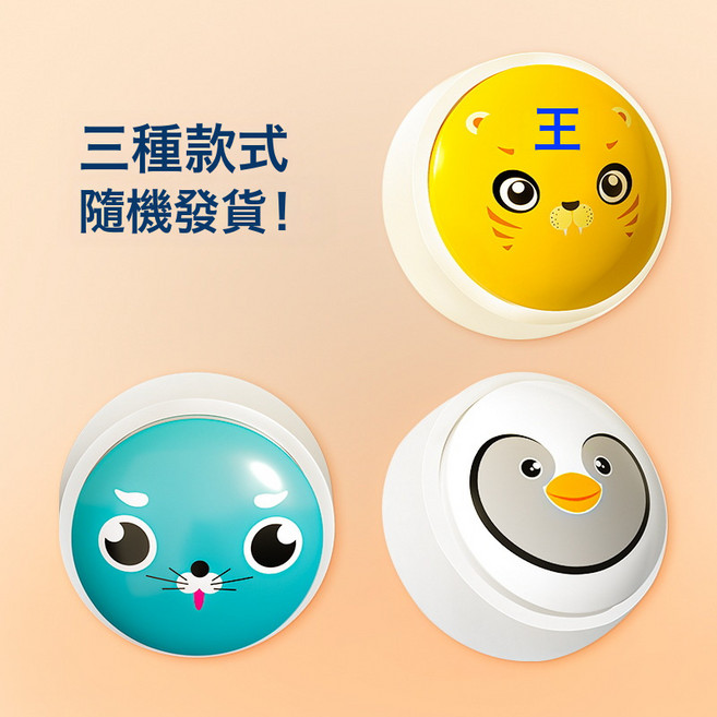 摸高兒童語音摸高跳計數器發光摸高器彈跳助長高, 1個, KYTO5091B語音發光卡通隨機色:1個