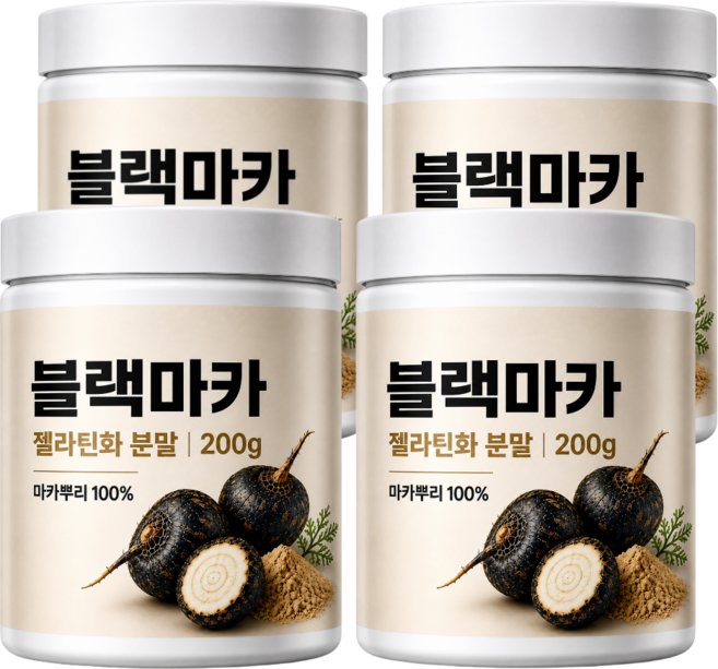 페루 블랙마카 분말 100% 젤라틴화 페루산 마카 뿌리 가루 파우더, 4세트, 200g