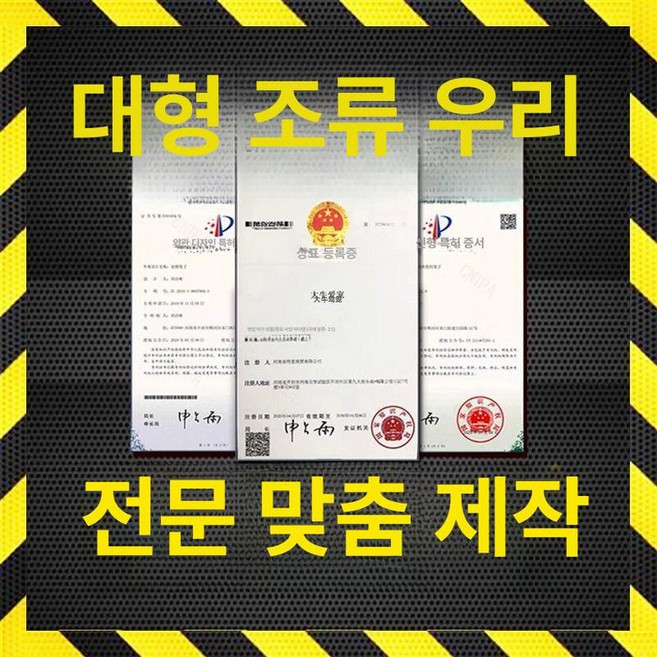 앵무새 새장 1200 대형 1개 놀이터 분양장, 실버스테인레스 202, 맞춤형 사전 결제