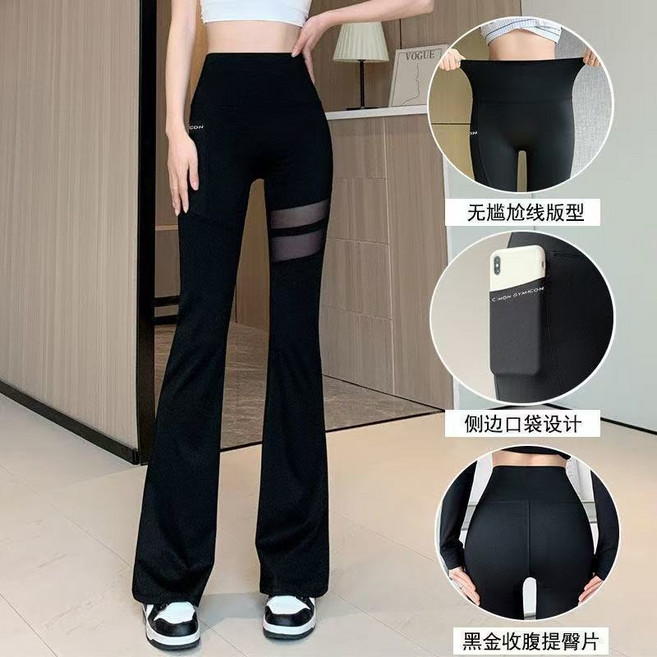 網紗口袋款微喇瑜伽褲 女春夏薄款 鯊魚褲 高腰收腹塑形喇叭褲, 1個, 黑色網紗【高個子163-173】L碼【100-120斤】