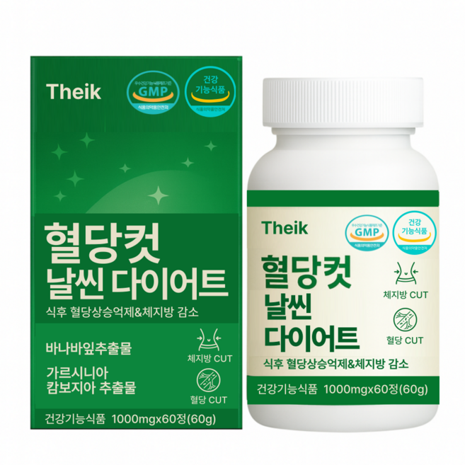 다이어트 가르시니아 바나바잎추출물 혈당 체지방 CUT 더익, 1개, 60정