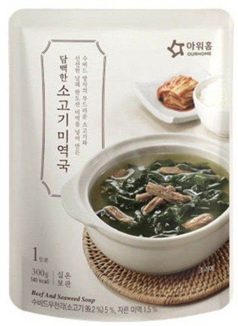 아워홈 담백한 소고기미역국, 300g, 10개