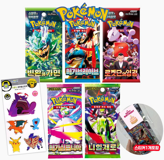 포켓몬카드 선물 조카선물남아용선물 생일선물, 포켓몬스터 카드, 1개