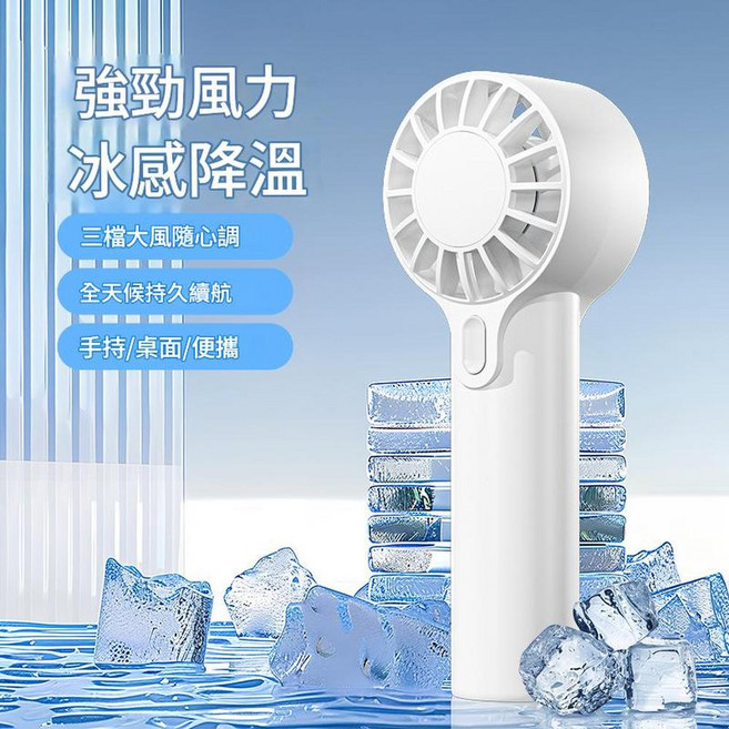 便攜USB風扇 七彩燈 3檔風, F40白色 - 3檔風 - 1200mah, LK