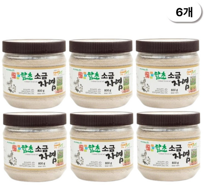함초 자염 솔트 식이섬유 칼슘 아미노산 순천만 미네랄 저염 소금, 800g, 6개
