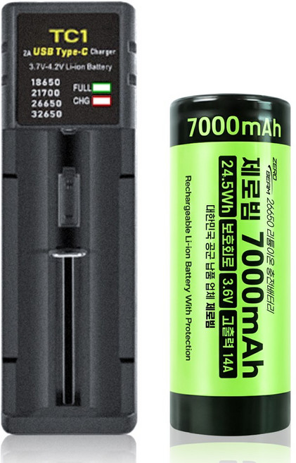 제로빔 26650 배터리 7000mAh 14A + 1구 충전기 세트 고방전, 1개, 제로빔 26650 14A 배터리