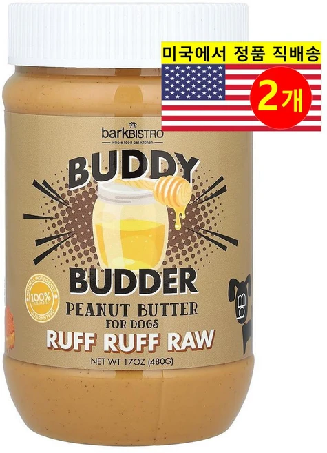Bark Bistro 강아지용 버디버더 러프러프 로우 천연 건강 간식 480g 1개, 2개, 땅콩버터 - 쿠팡