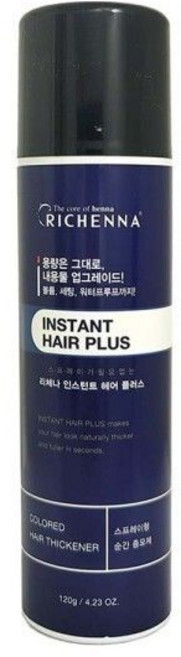 리체나 인스턴트 헤어 플러스 120g 1개 다크브라운 흑채 스프레이 증모제