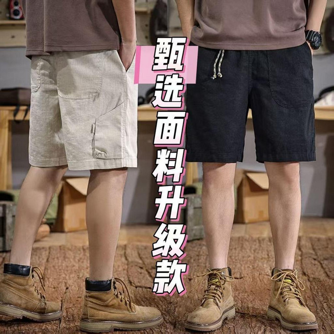 棉麻短褲男士夏季寬鬆透氣五分褲休閒復古外穿薄款涼感直筒褲