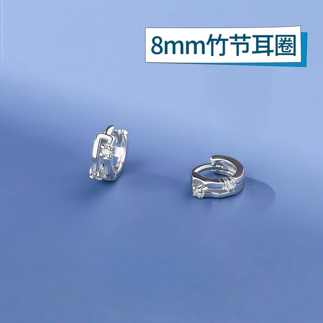 竹節耳扣女高級感簡約耳飾耳骨釘養耳洞小衆設計節節高升耳圈耳環