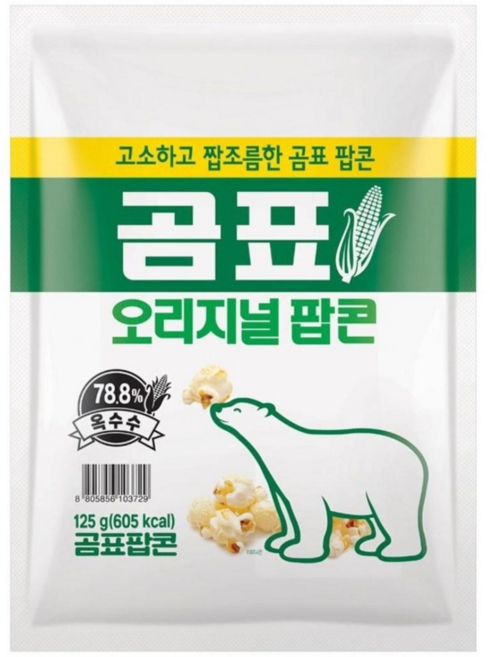 곰표 오리지널팝콘 지퍼백 대용량 과자, 125g, 2개