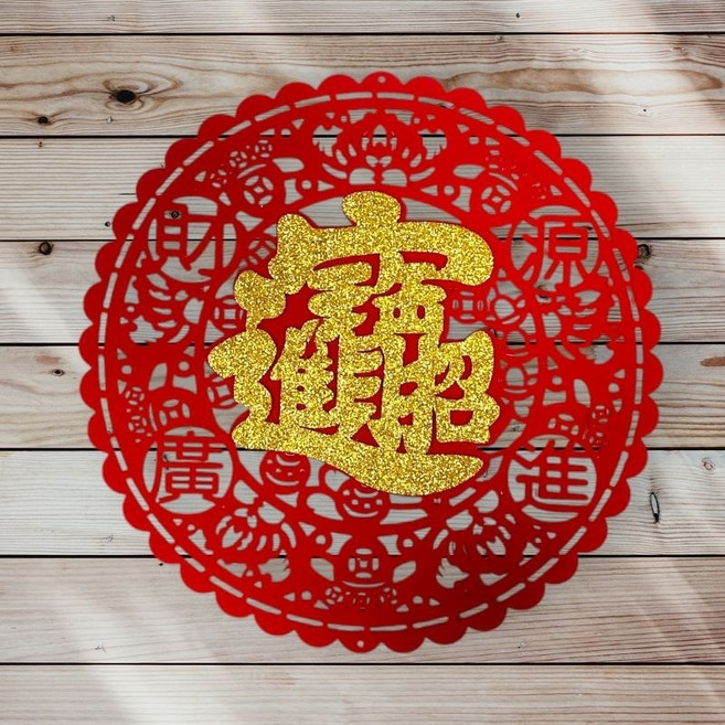 絨布春聯 立體門貼 防水春聯 過年裝飾 招財進寶 萬事如意 恭喜發財, 招財進寶財源廣進-無背膠, 招財進寶財源廣進, 無背膠